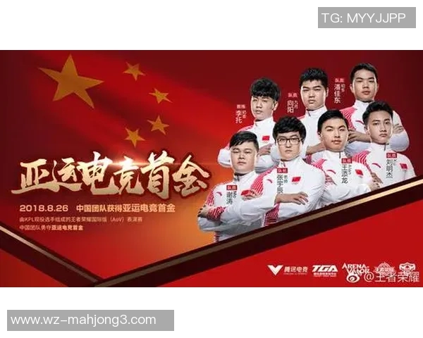 2026电竞新闻深入探讨王者荣耀BLG战队的游戏意识与团队协作策略